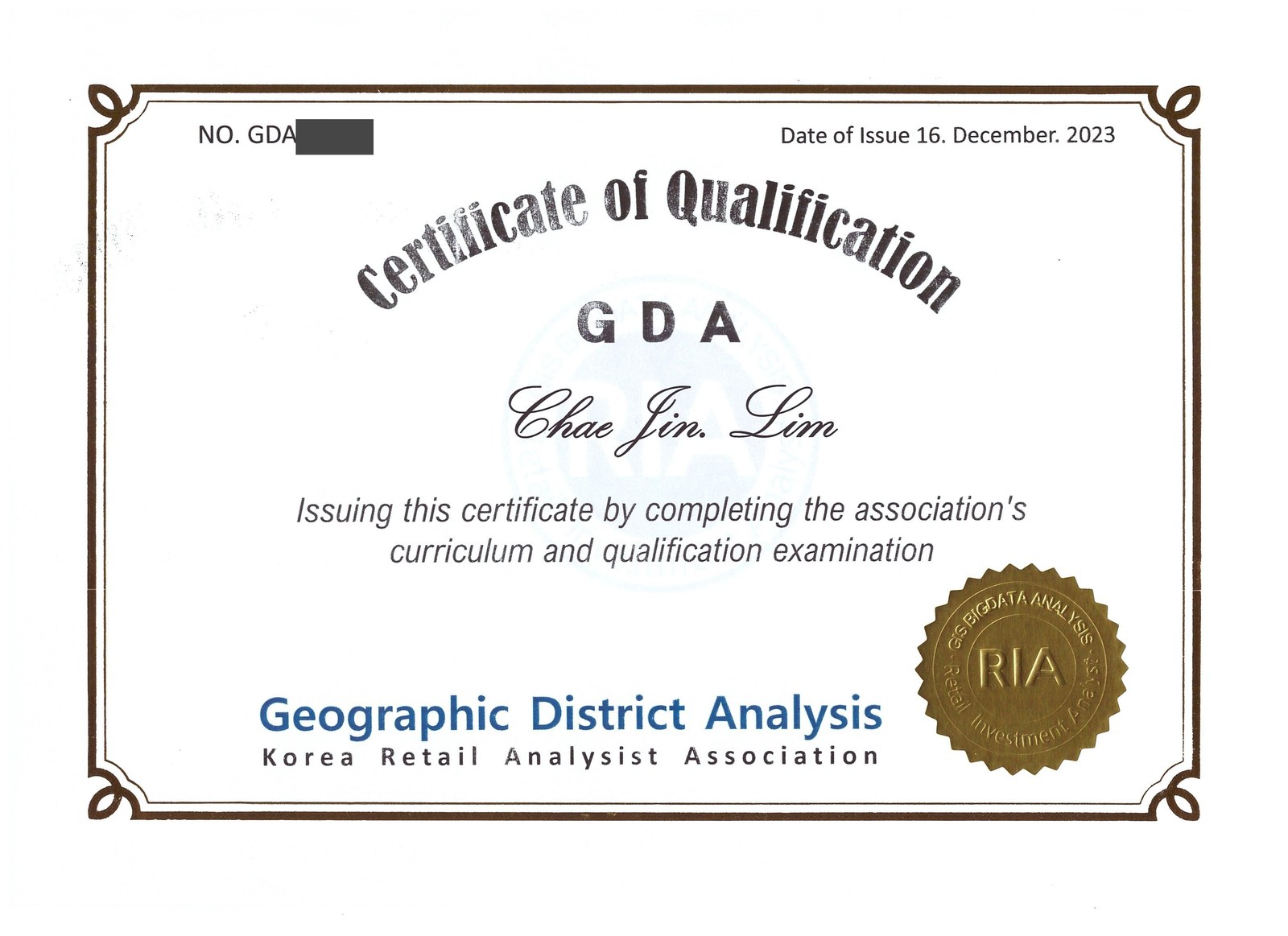 GDA 상권분석 전문자격 · Korea Retail Analysist Association
